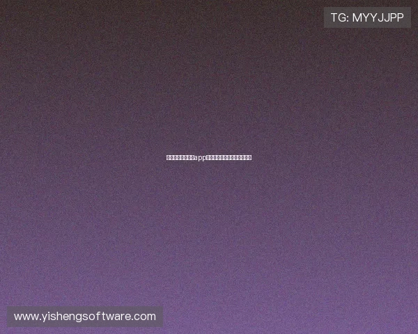 雨燕直播体育苹果app下载下载安装指南及功能详解