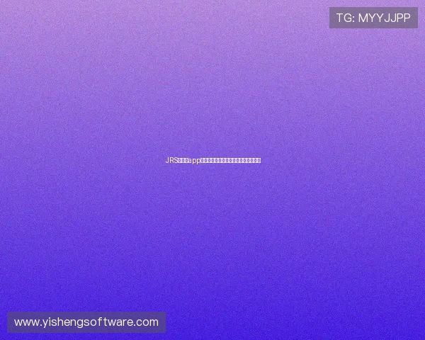 JRS看球吧app下载最新版高清视频直播足球篮球赛事