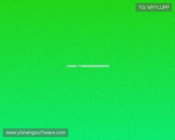 JS体育直播吧JRS低调策略解析与最新赛事观看指南全面推荐